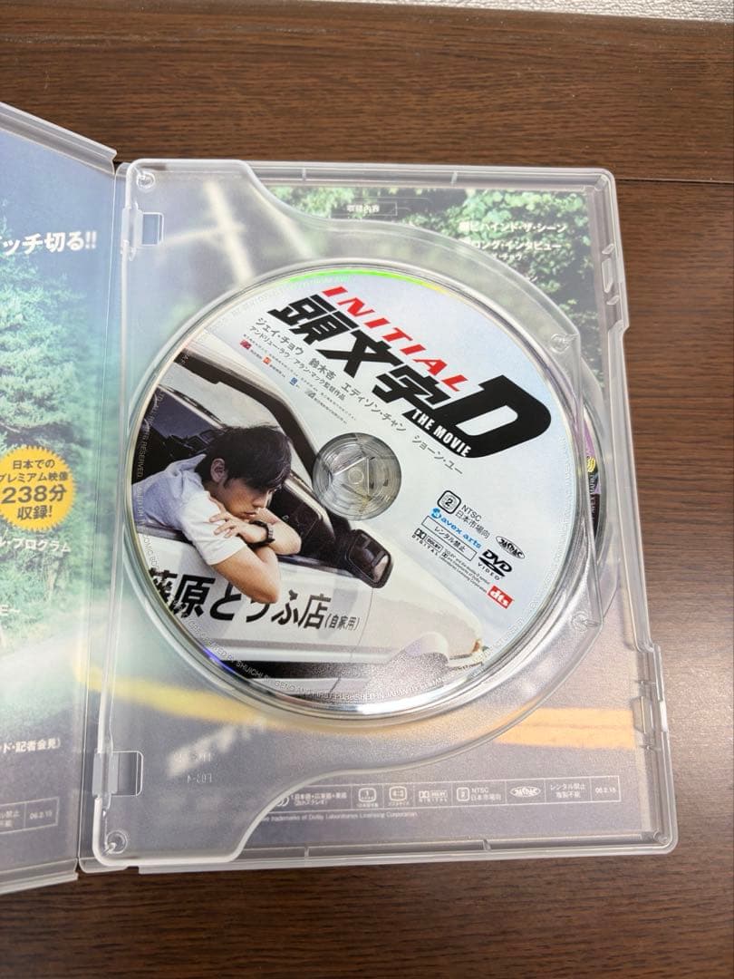 頭文字D プレミアムコレクターズBOX CD3枚 AE86 Tシャツワッペン付き