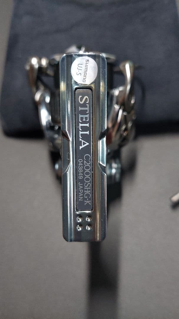 22ステラC2000SHG