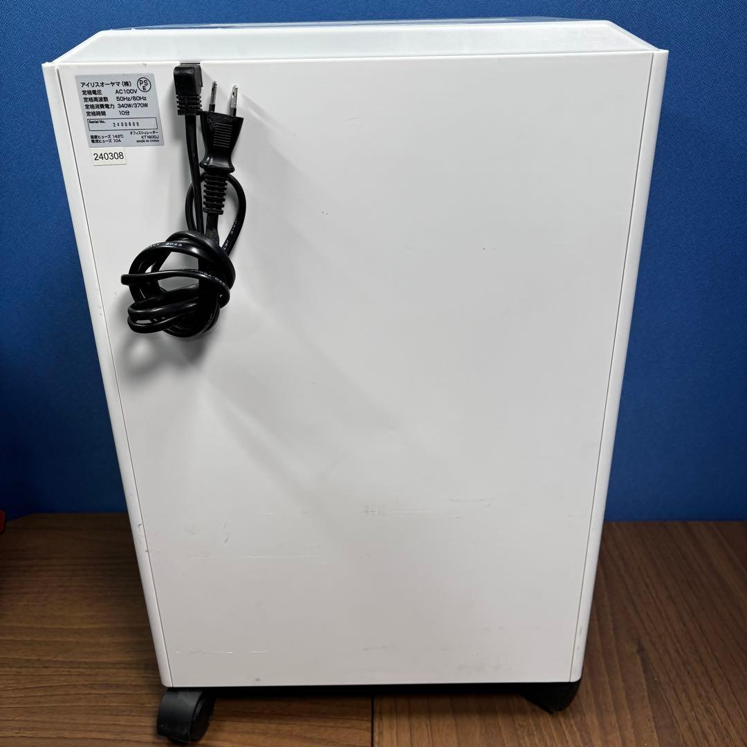 アイリスオーヤマ KT1600J業務用 高速シュレッダー