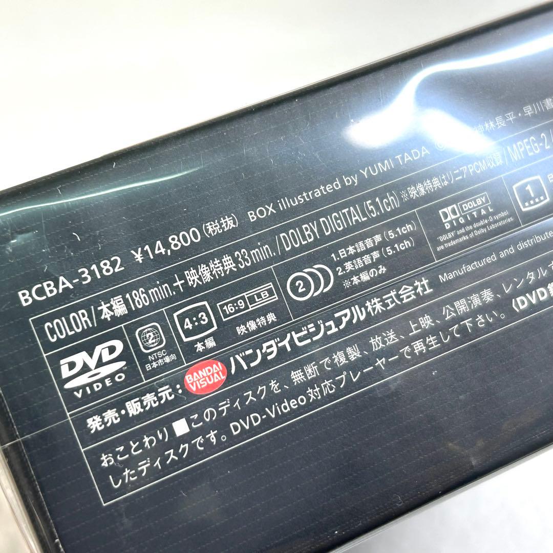 未開封 戦闘妖精雪風 DVD BOX