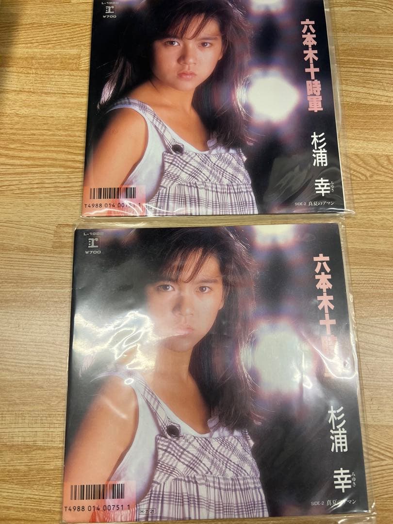 レコード　15枚セット