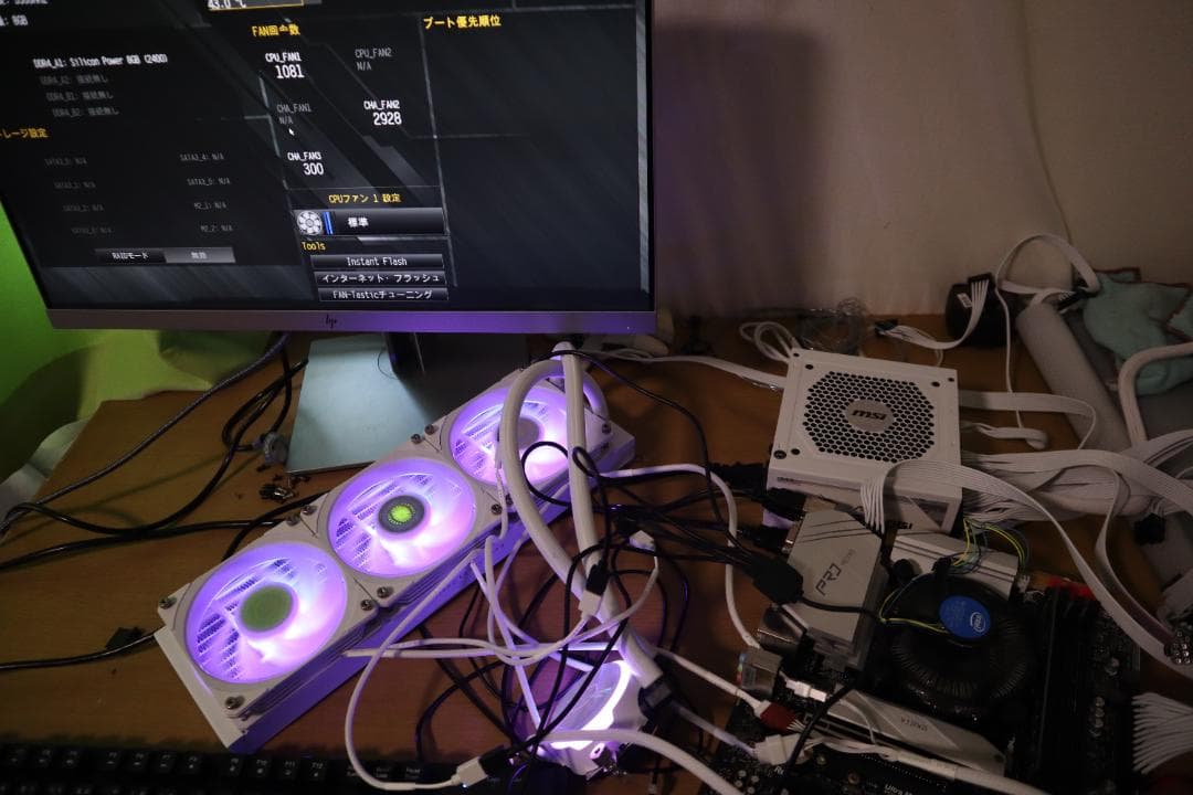 MSI ホワイト電源ユニット 850W