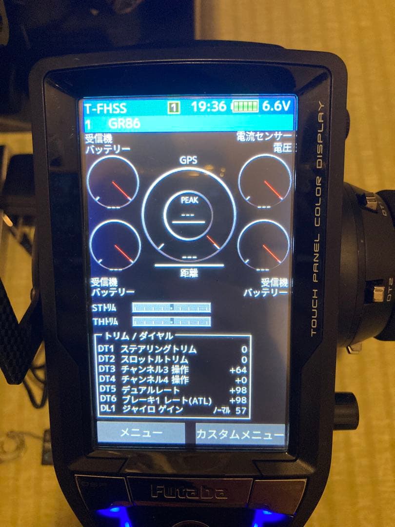 Futaba 7PX プロポ 受信機付