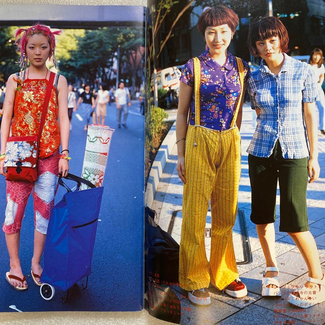 雑誌　FRUiTS フルーツ 1997年 9月 No.2