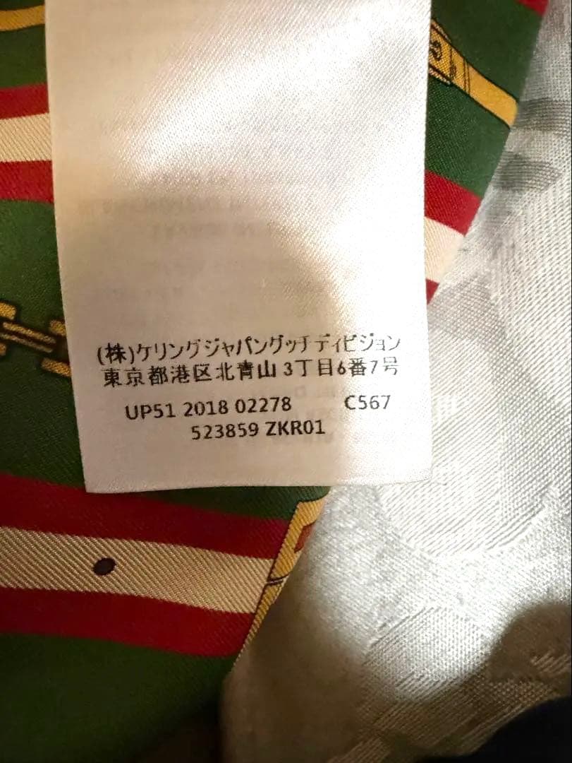 【美品】GUCCI グッチ セットアップ ジャケット44＆ノースリーブワンピース