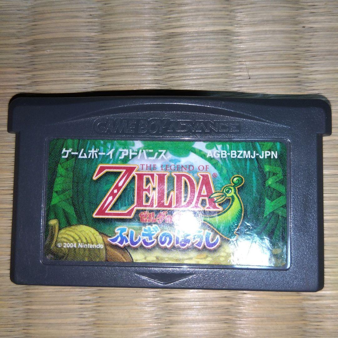 ゼルダの伝説 ふしぎのぼうし