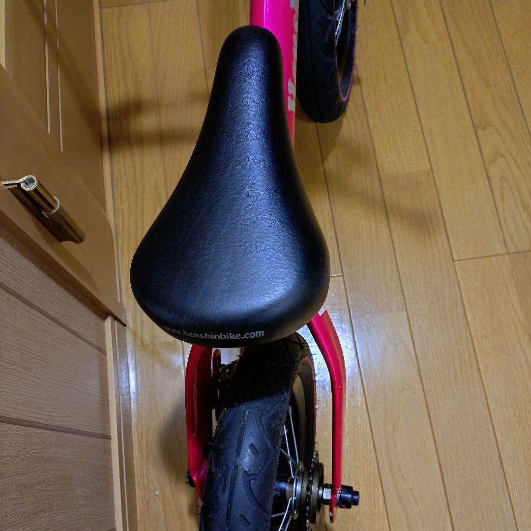 Henshin Bike　へんしんバイク