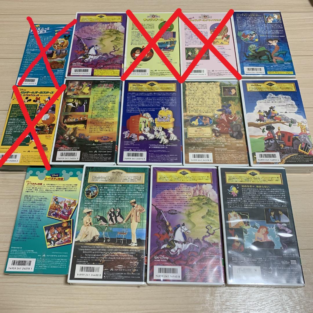 ディズニーVHS 10本セット プリンセスなど人気シリーズ ビデオ★新品未開封