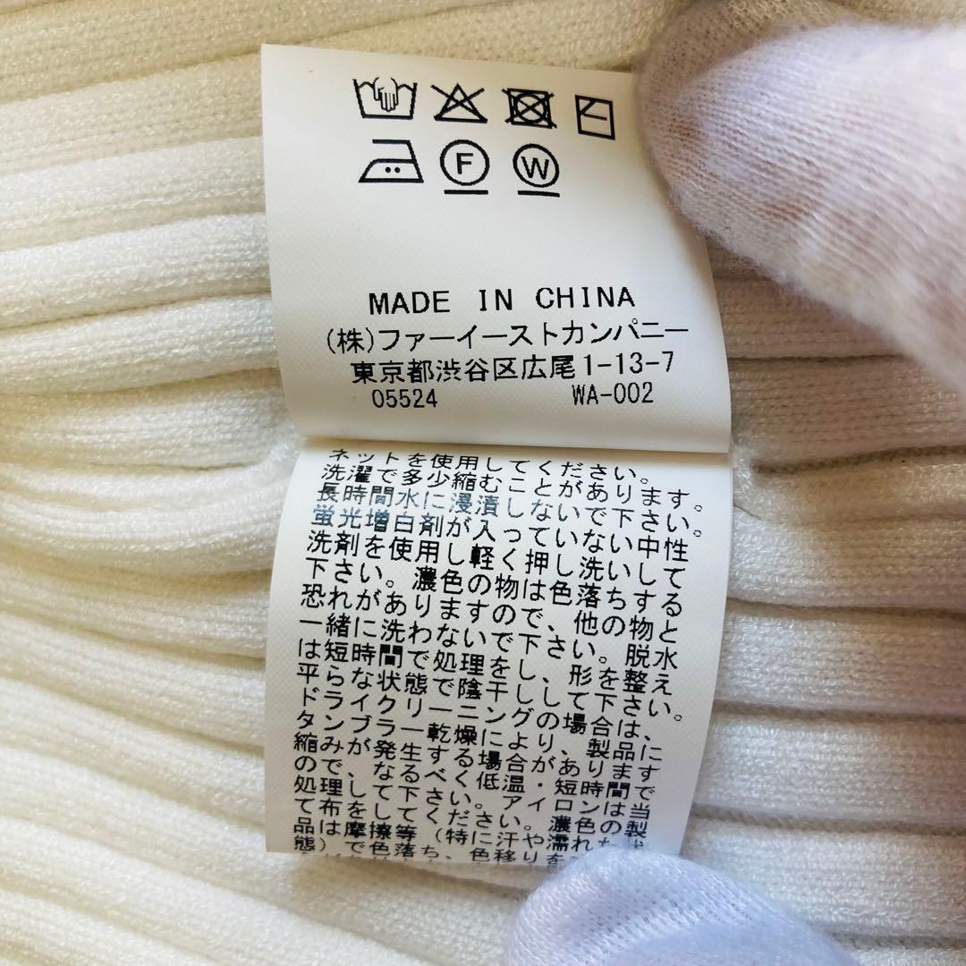 ルルウィルビー　キーネックリブカーディガン　白　アルアバイル