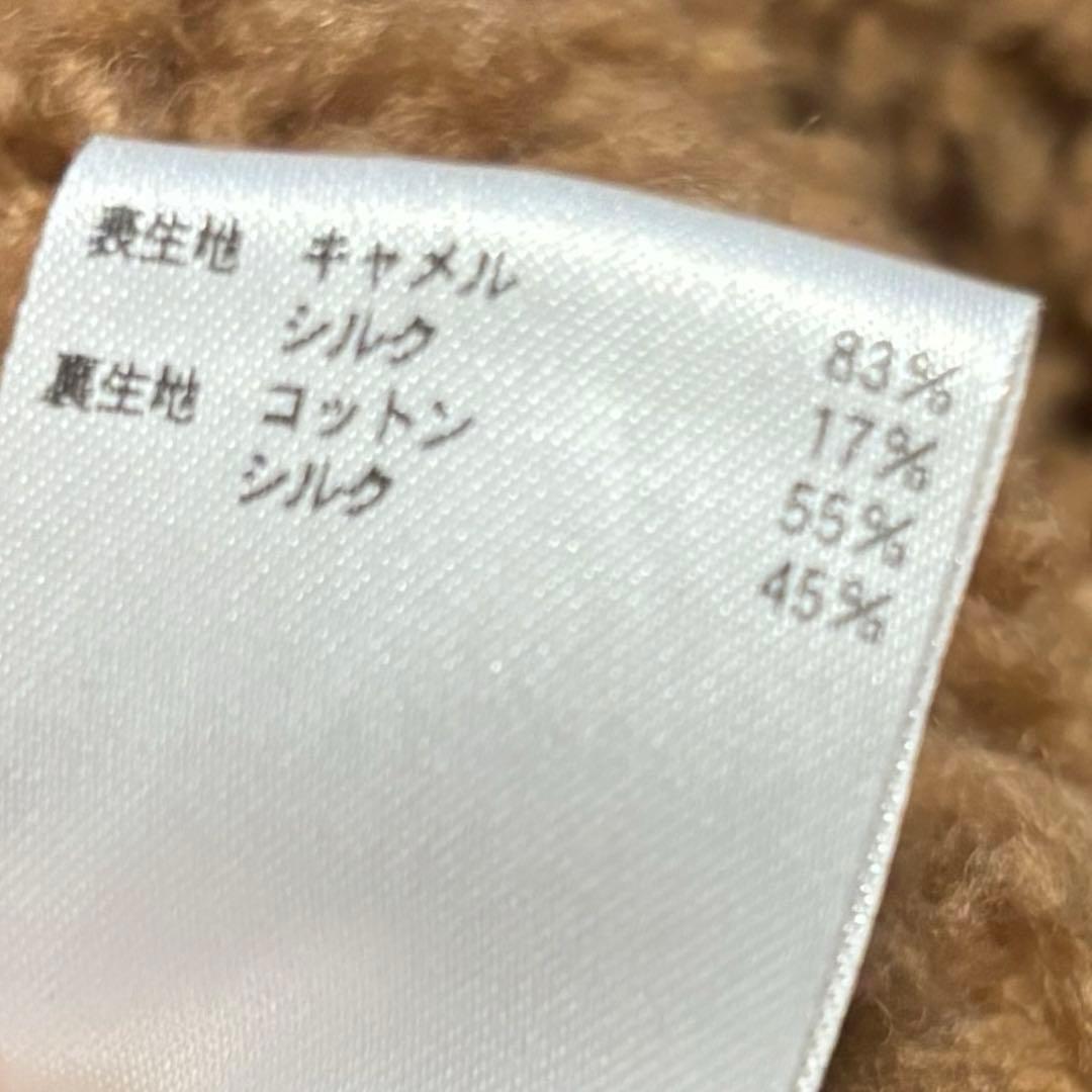 極美品✨BLAMINK ブラミンク　ボア　キャメル　ロングコート　38