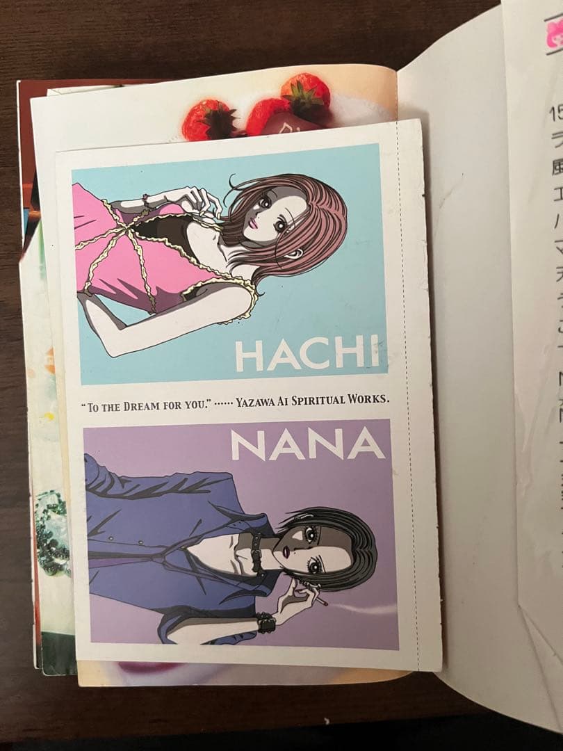 【初版多数】NANA 全巻（7.8巻付き）＋ 　ご近所物語全巻セット　矢沢あい