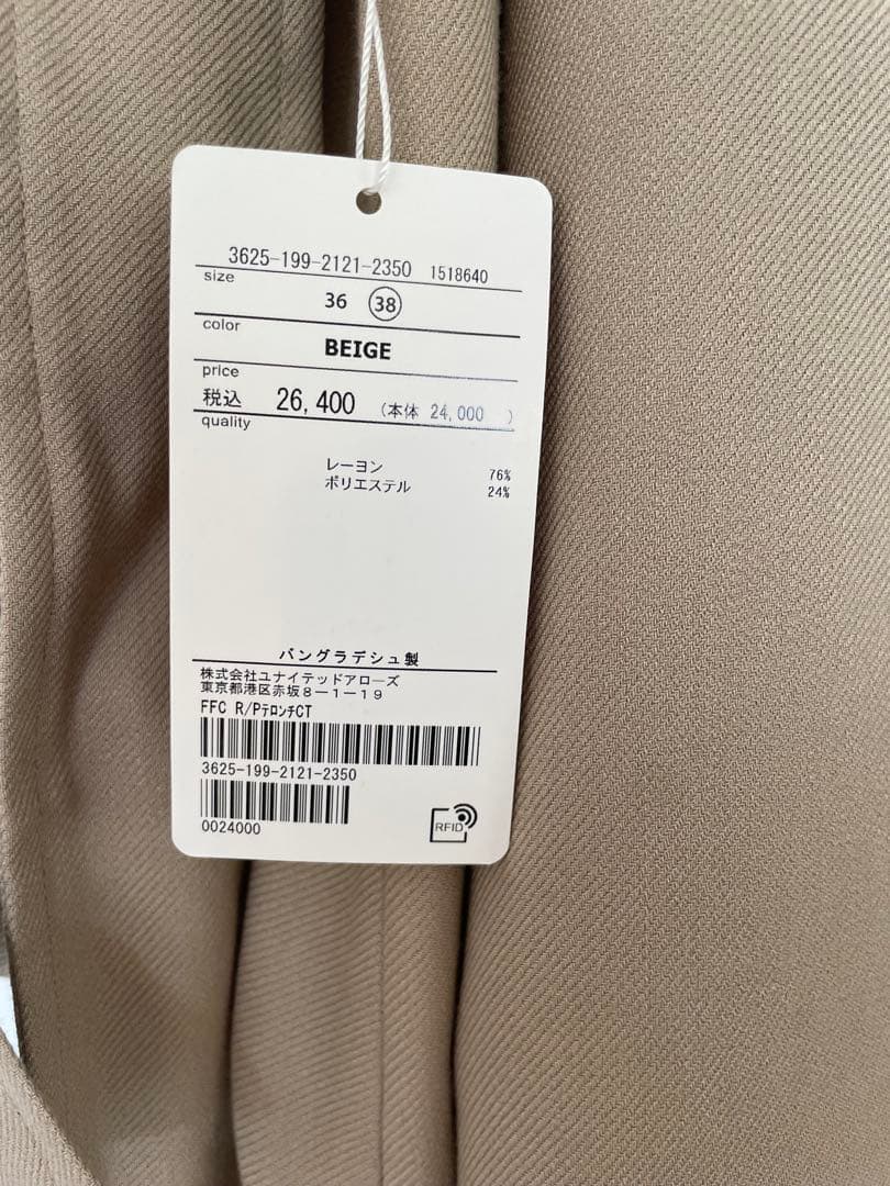 新品　ユナイテッドアローズ　グリーンレーベルリラクシング　38 トレンチコート