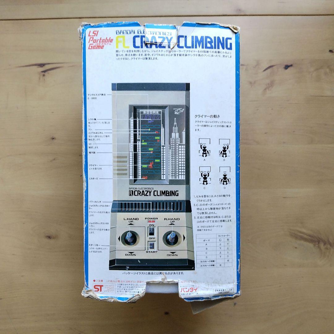 純正専用ACアダプター付【昭和レトロ】バンダイ FLクレイジークライミング