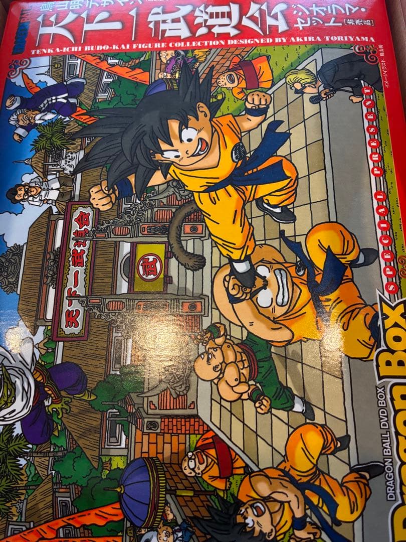 ドラゴンボール DVD 26枚セット DRAGON BOX ジオラマフィギュア