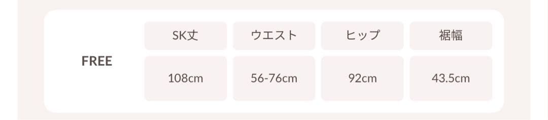 Darich シルエットペンシルロングスカート