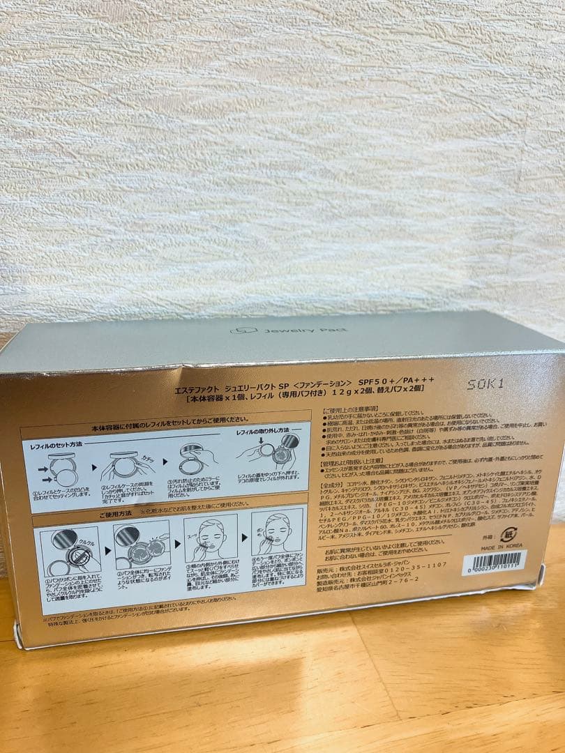 ☆新品☆たかの友梨　ジュエリーパクトSP ファンデ・ケース・レフィル2・パフ2