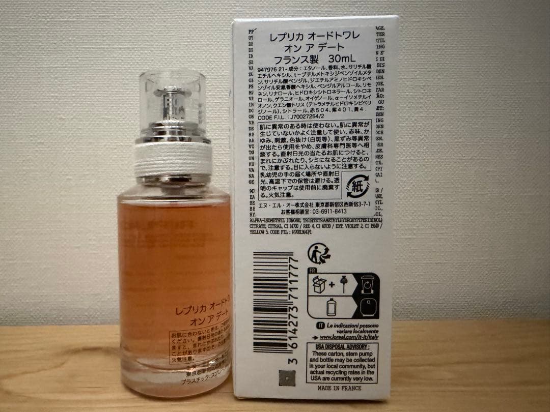 Maison Margiela REPLICA オードトワレ on a date