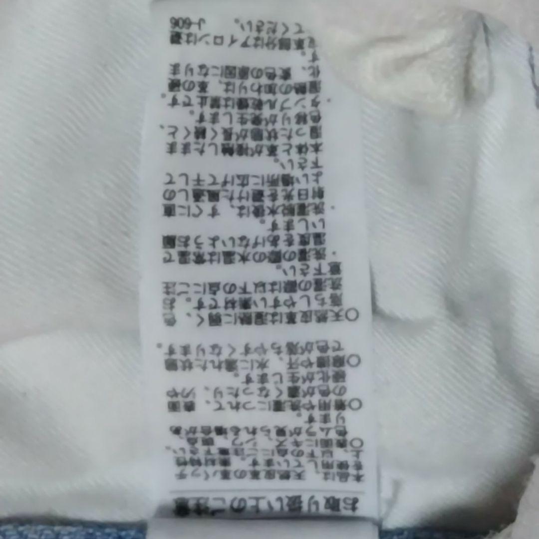 【美品】MOUSSY MVS FLARE 25インチ ライトブルー マウジー