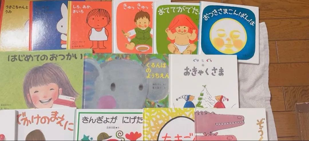 【専用】くもん推薦図書　絵本ナビ　絵本まとめ売り　ロングセラー　2歳　3歳　4歳