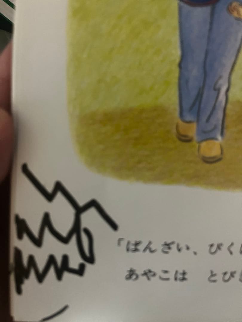 【専用】くもん推薦図書　絵本ナビ　絵本まとめ売り　ロングセラー　2歳　3歳　4歳