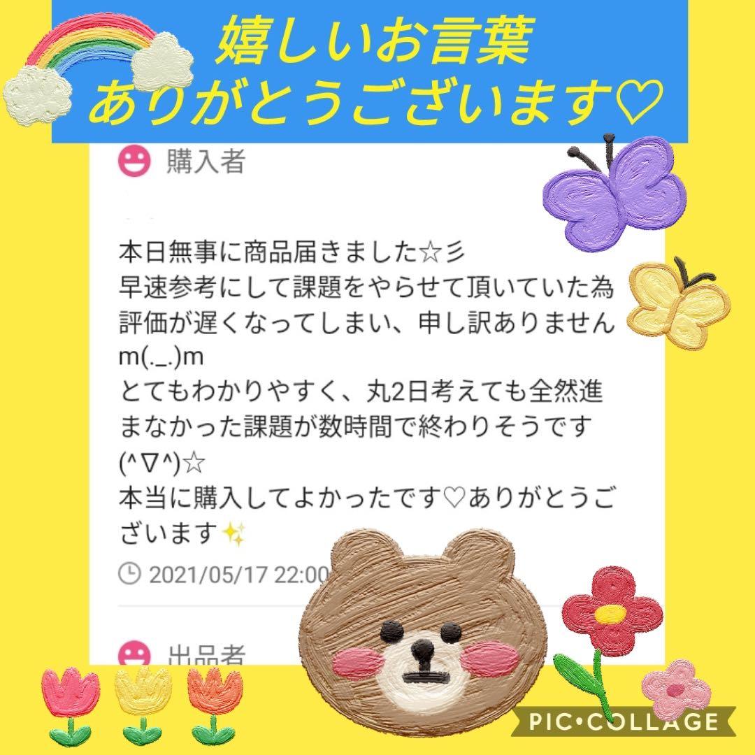 8100円→7800円✩.*˚おまとめセット♡♡急性期看護過程・事前学習