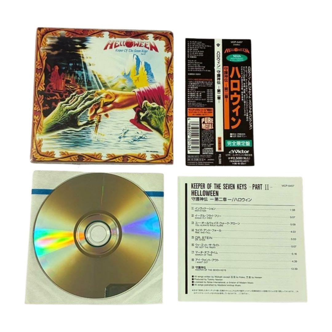HELLOWEEN ハロウィン LPジャケットCD　3枚セット