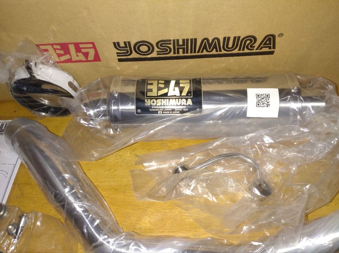 モンキー50ヨシムラGPマグナムマフラー