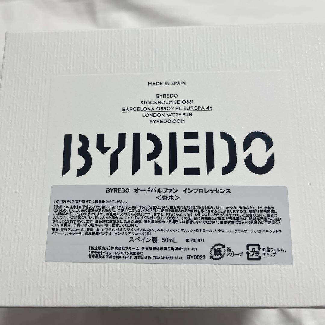 BYREDO バイレード　インフロレッセンス　50ml