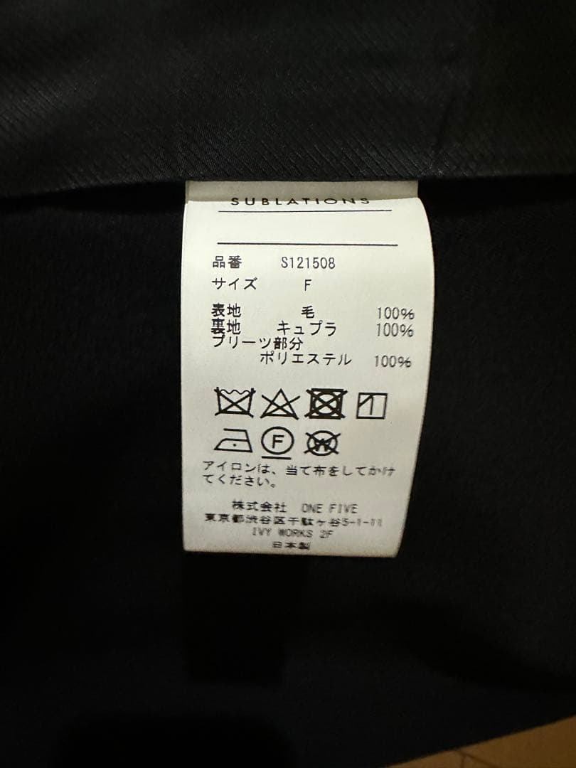 パンツ SUBLATIONS - SUPER140 WRAP GURKHA SKIRT
