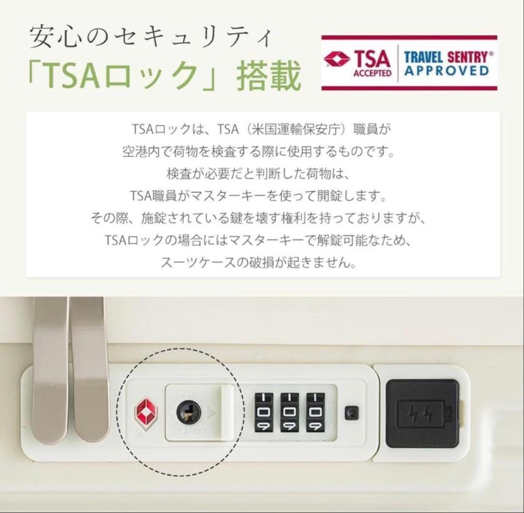 スーツケース キャリーバッグ TSAローク搭載 Mサイズ 70L ブラック