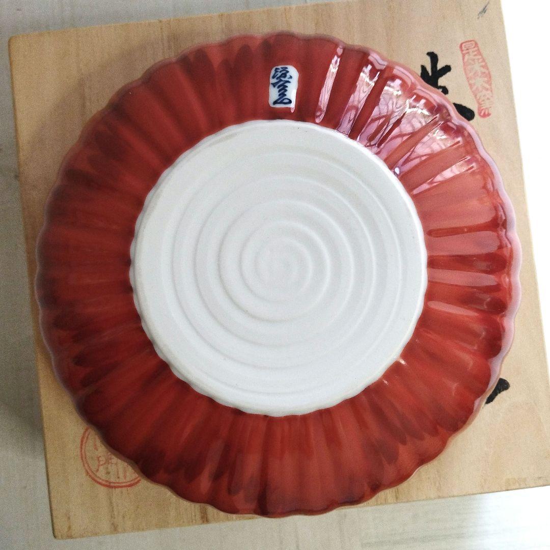 【木箱付】有田焼 源右衛門窯 朱泥 菊形 小鉢 和食器 高級磁器 陶芸美品