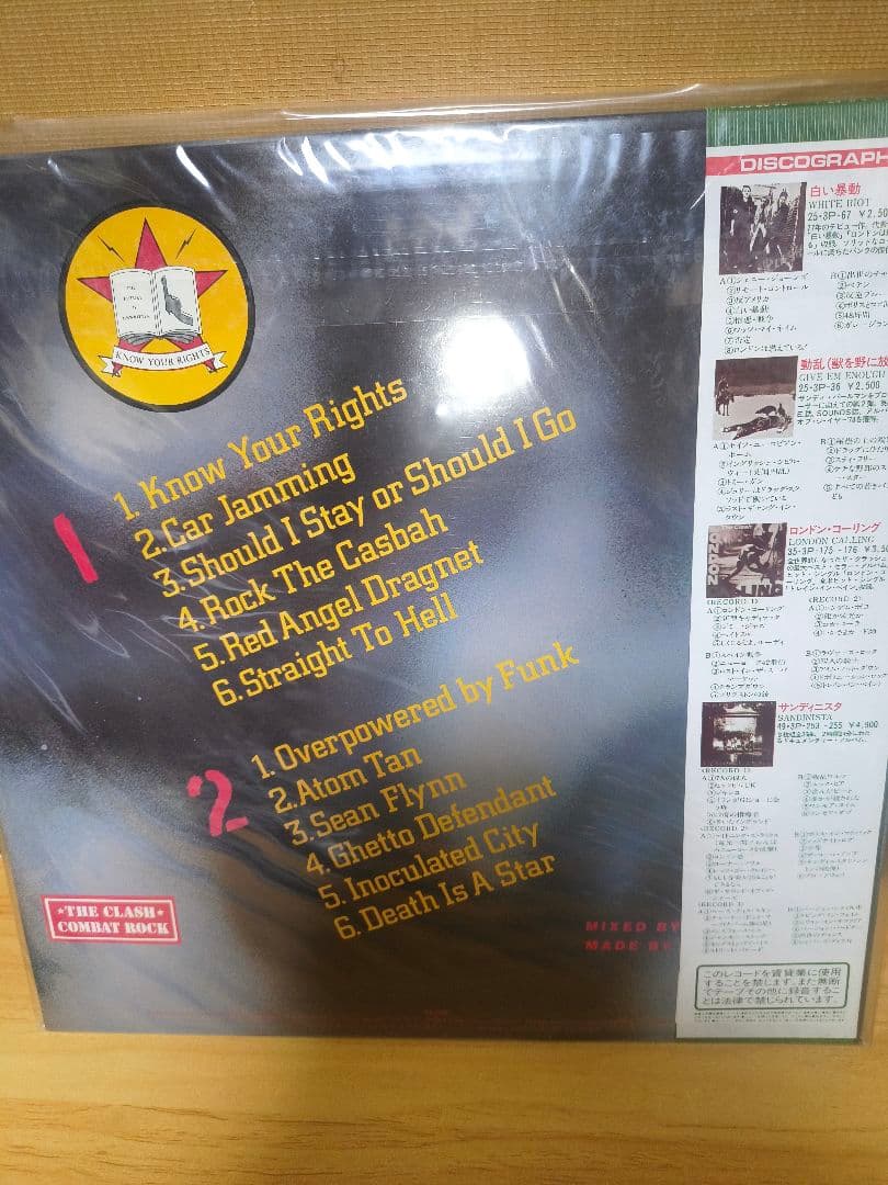 The Clash LPレコード6枚セット