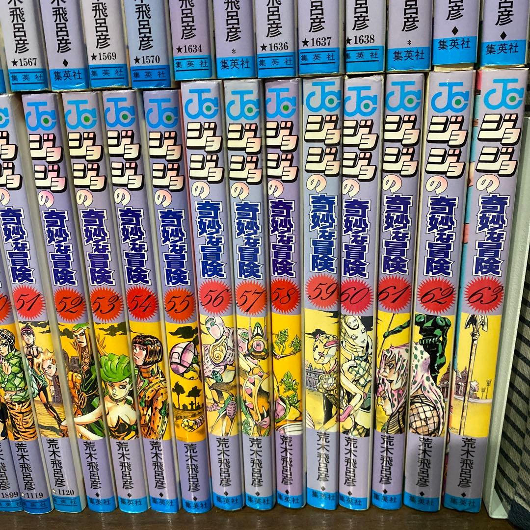 ヴ*ン様 ジョジョの奇妙な冒険　漫画セット　1巻〜7巻　15巻〜63巻