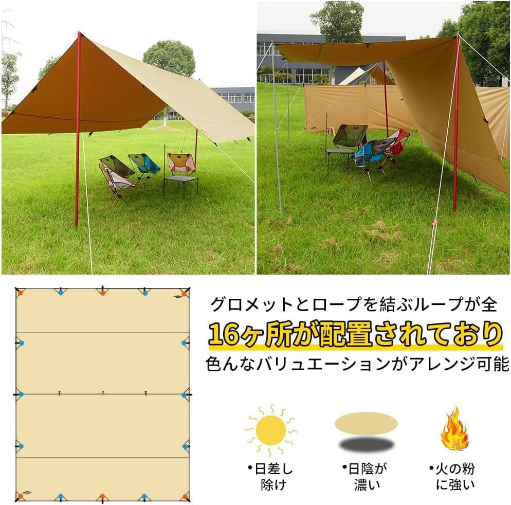 Soomloomレクタタープ4.0ｍX4.9ｍ 焚き火可 ポリコットンTCタープ