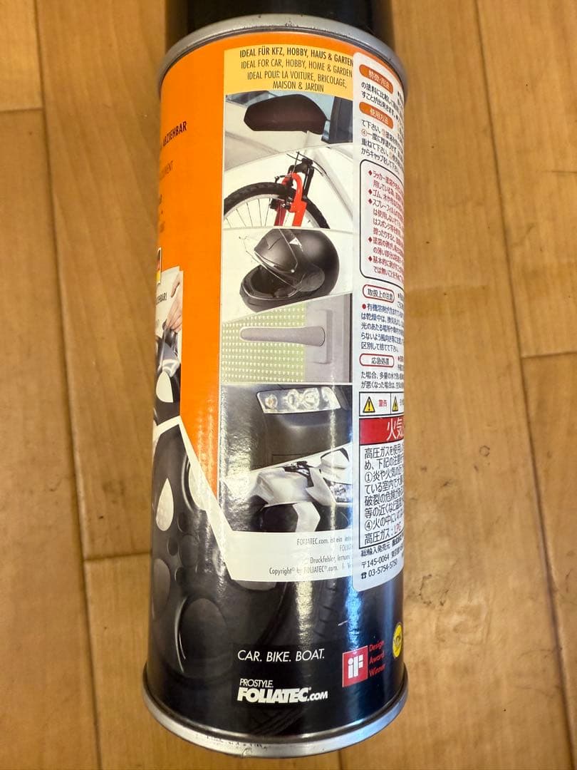 Follatec スプレー塗料 剥がせる　ラバー　マットブラック　ホイール　車