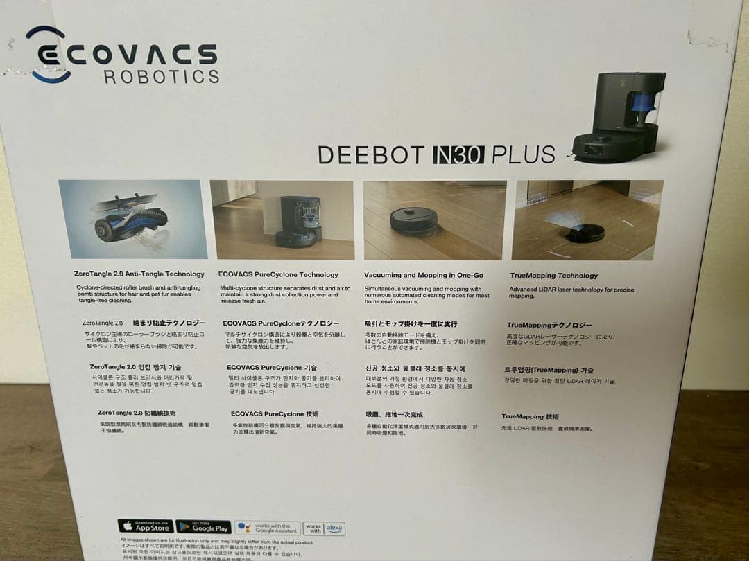 掃除機・クリーナー Mori DEEBOT N30 PLUS