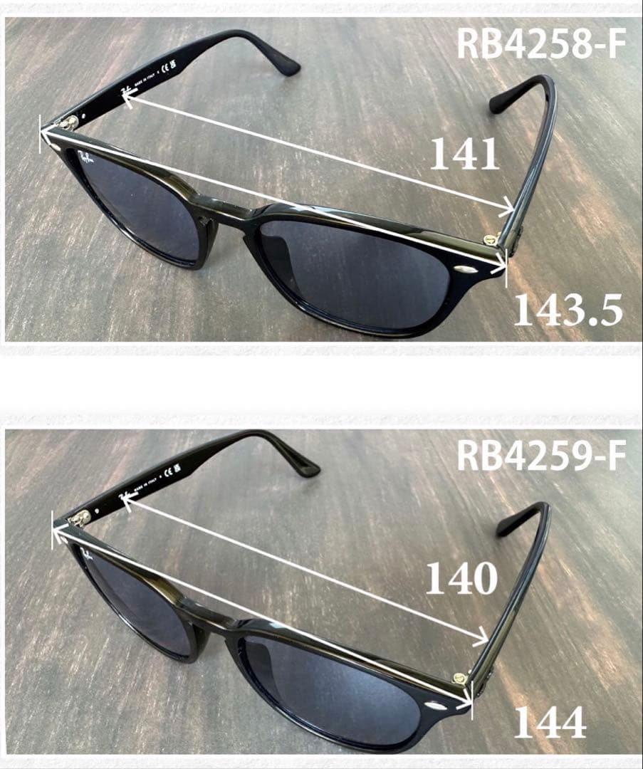 ★大人気モデル★RB 4258-F 601/80★ RayBan★レイバン★