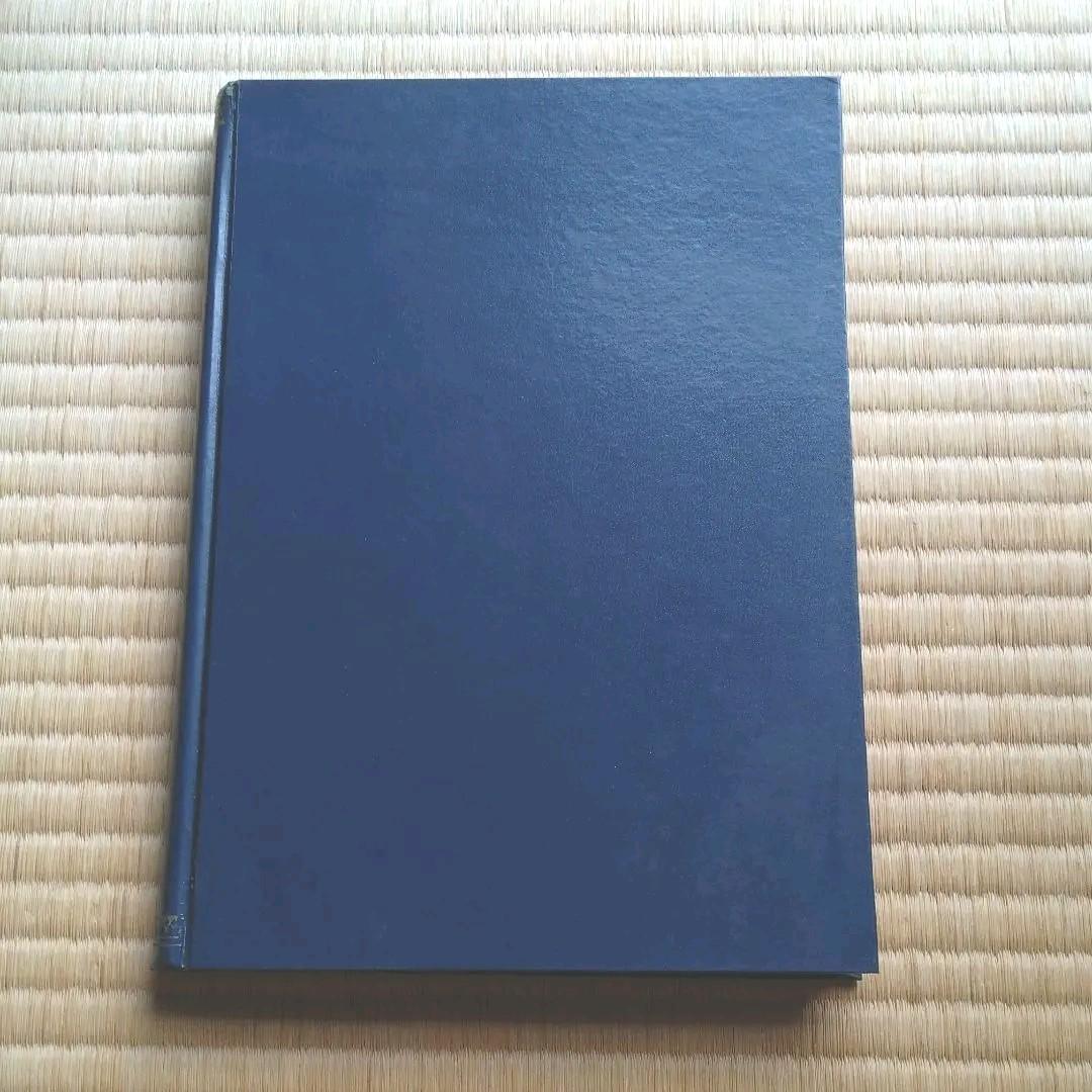 ◇値下げしました◇食料名鑑　冊分　（希少）