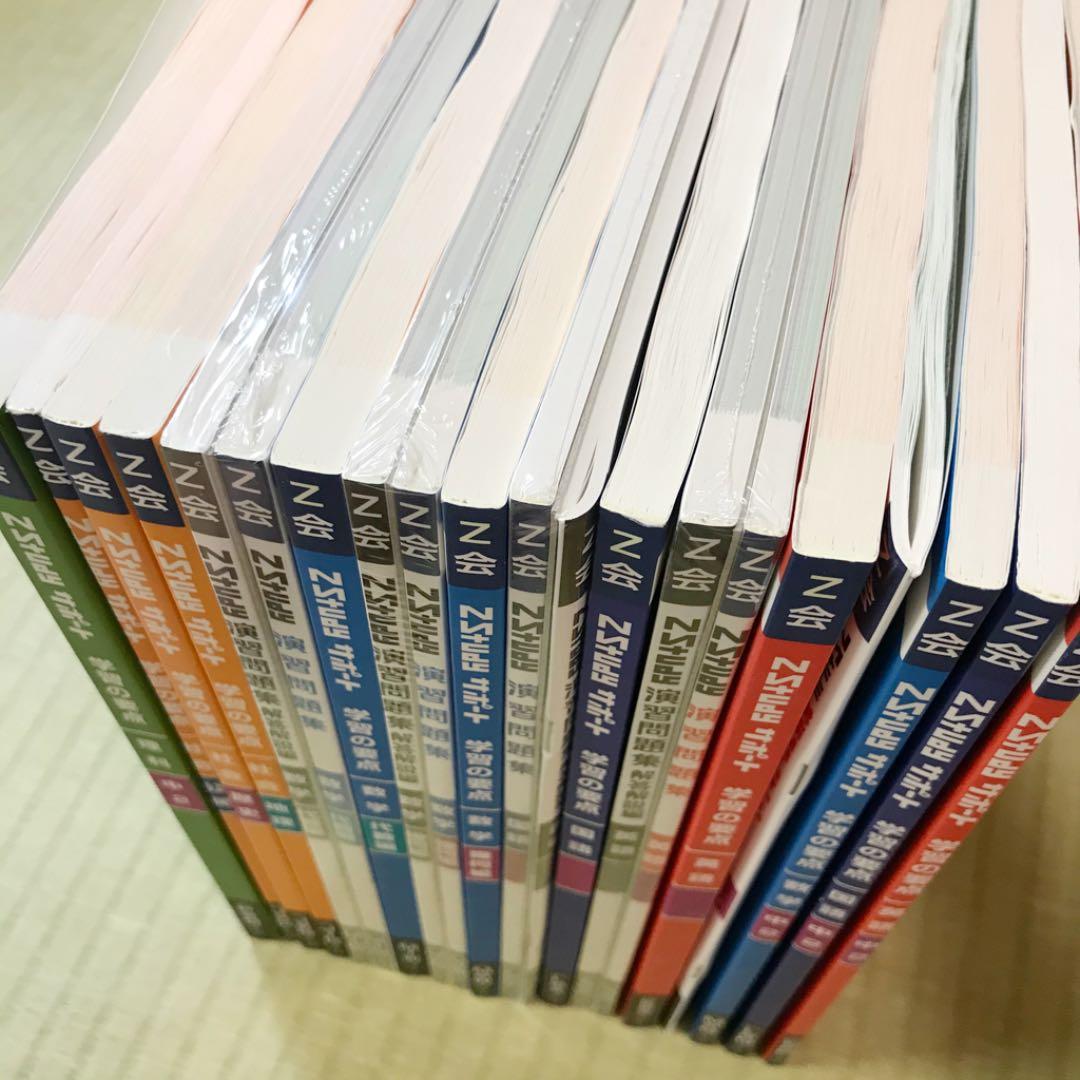 Z会　中2  セット販売