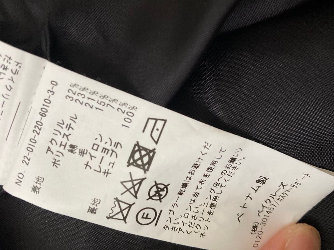 美品✨ 22AW Framework ツイードダブルブレストジャケット