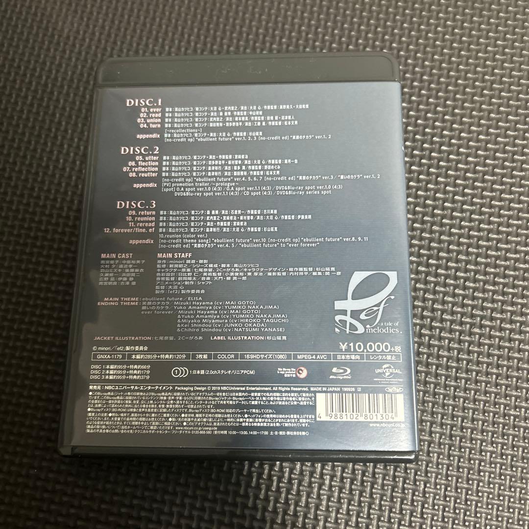 ef-a tale of melodies. Blu-ray BOX スペシャ…