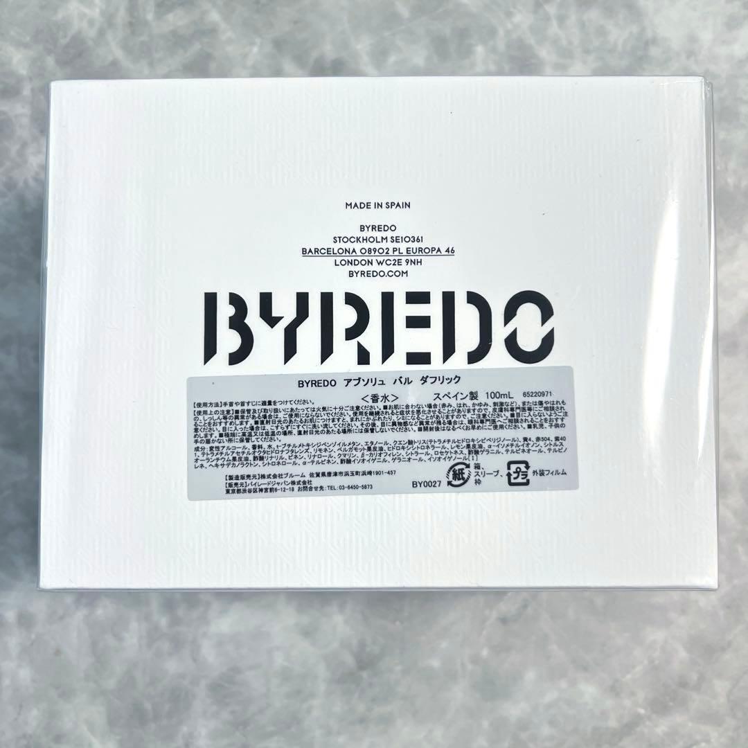 【新品】BYREDO BAL D'AFRIQUE absolu 100ml