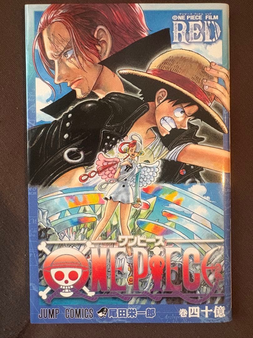 ONE PIECE 1〜90巻+α