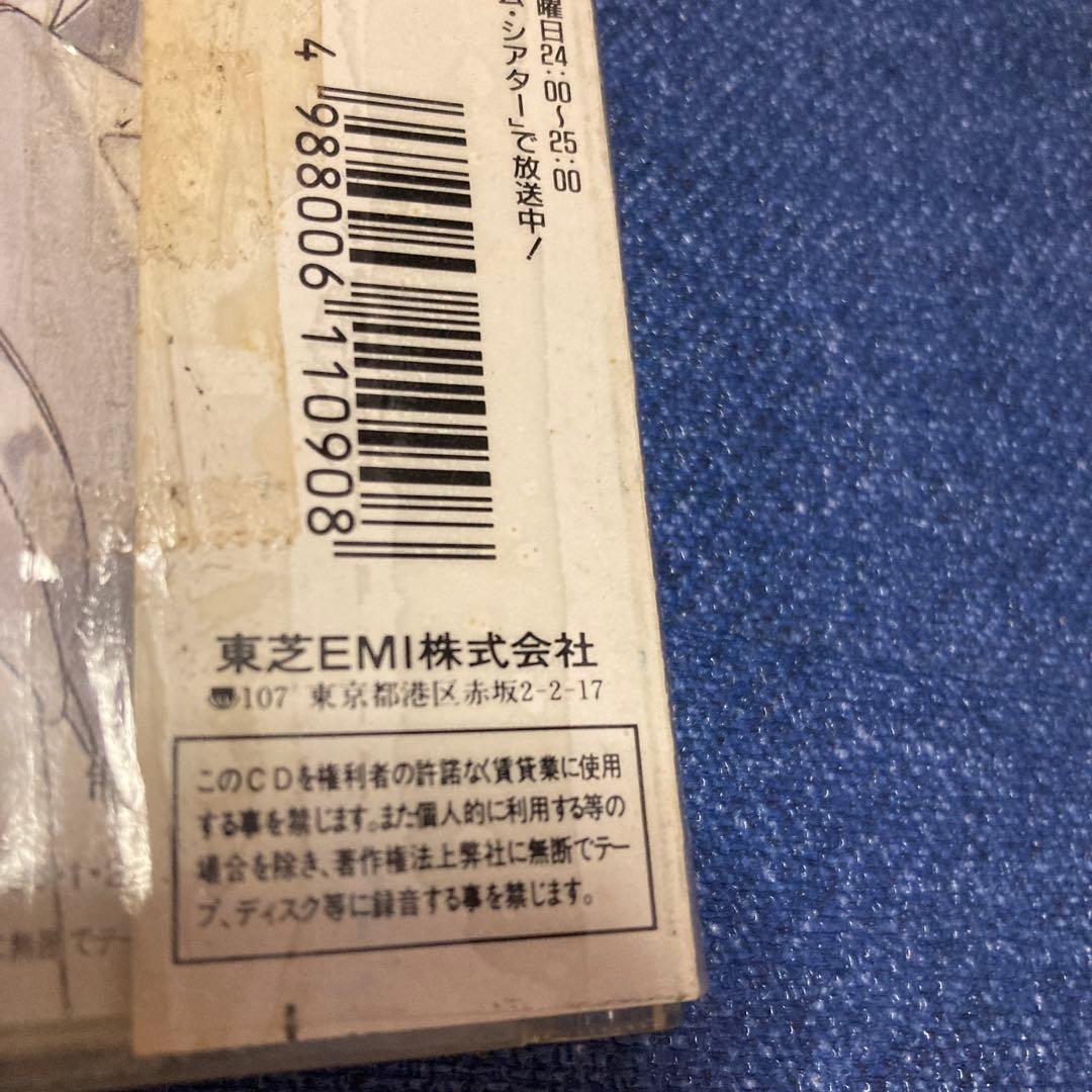 戦ー少女 イクセリオン 音楽集 CD アニメ邦楽