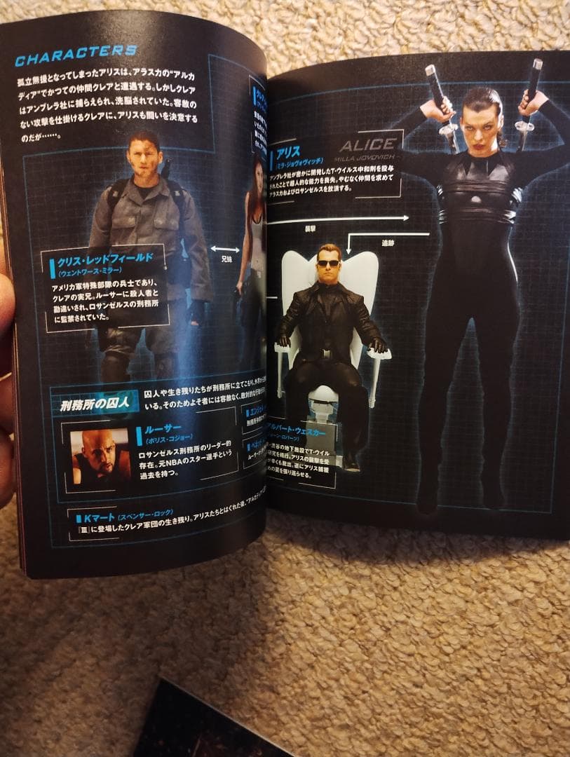 【ブルーレイ】バイオハザード アルティメイテッド・コンプリート・ボックス 特典付