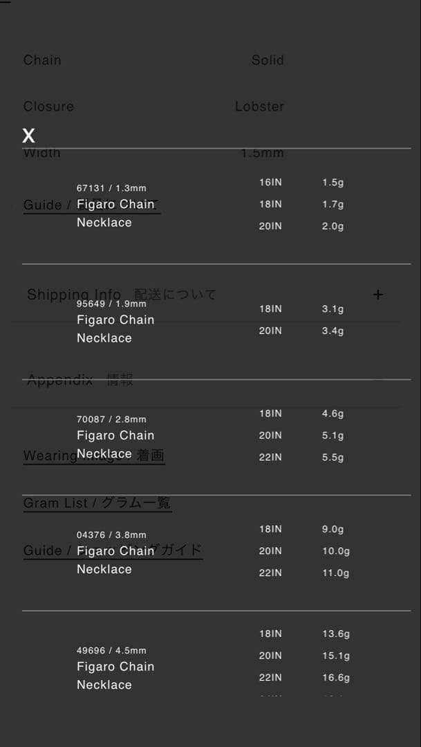 14K TGGS キューバンリンクチェーン　ネックレス　50cm 14金