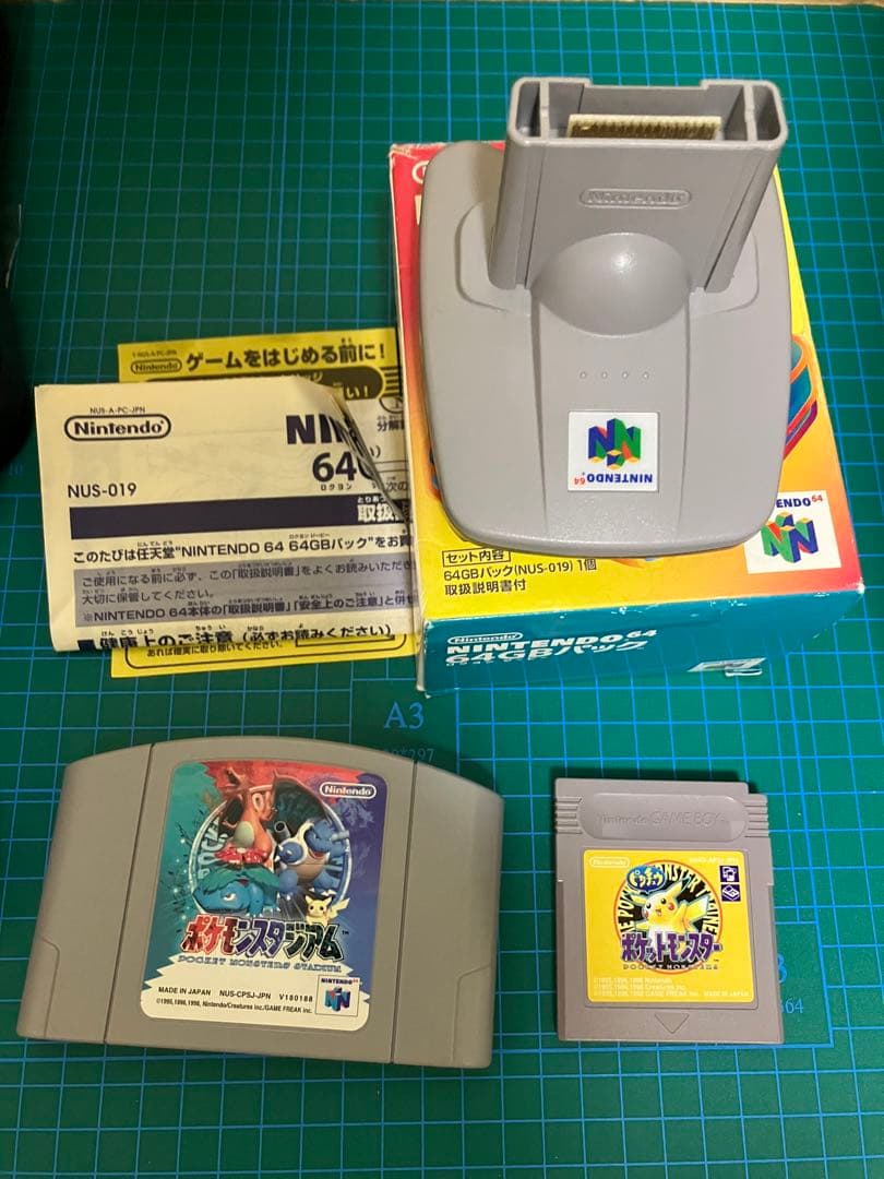 NINTENDO 64 本体 箱付き ニンテンドー64