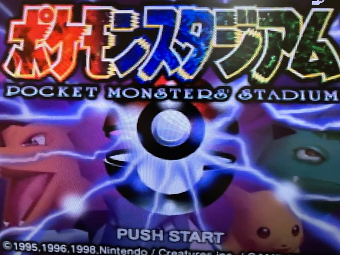 NINTENDO 64 本体 箱付き ニンテンドー64