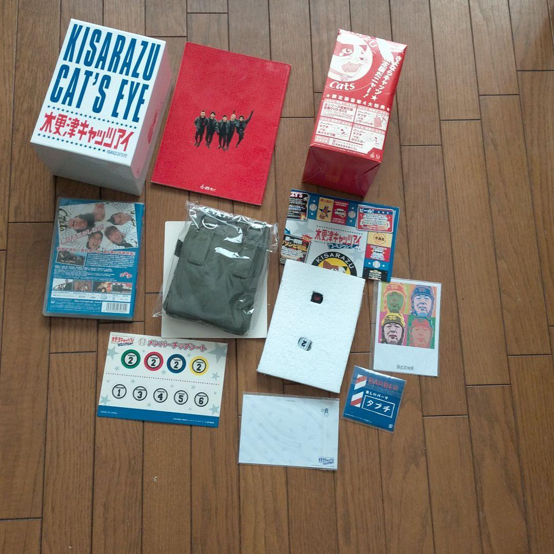 木更津キャッツアイ  DVD  グッズ  パンフレット