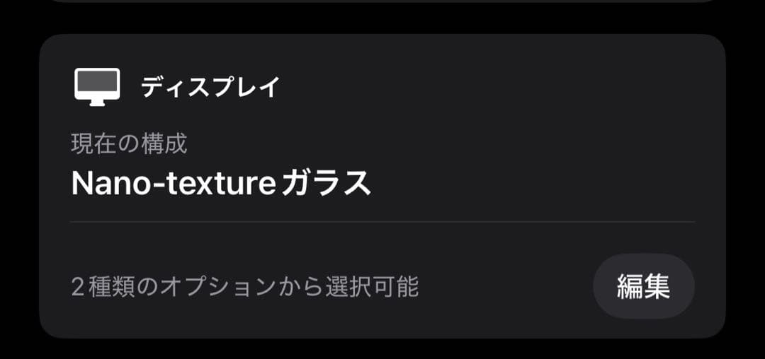 iMac シルバー (USキーボード)
